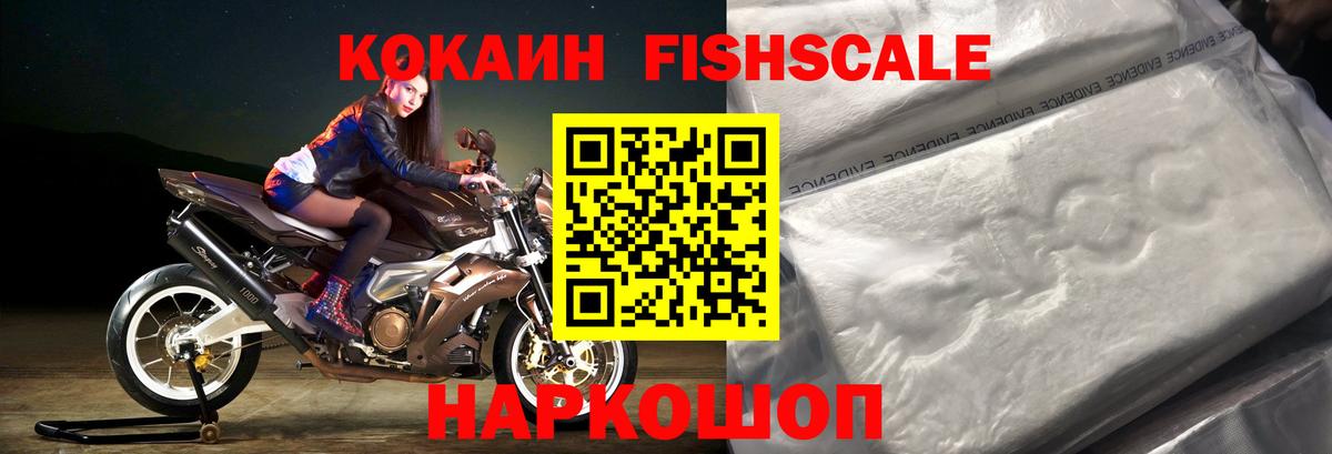 Cocaine Columbia  Вход с VPN  COCAIN VHQ  Гурьевск 