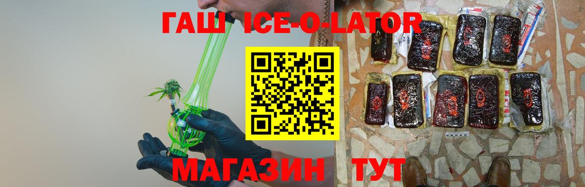 Гашиш Cannabis Гурьевск