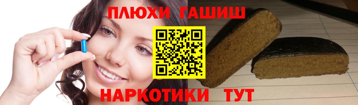 Гашиш гарик  закладка  ГАШ  Гурьевск  Вход с VPN  ГАШИШ AMNESIA HAZE 