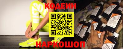 кокаин колумбия Братск