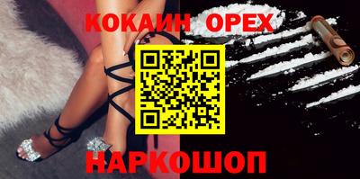 кокаин колумбия Братск
