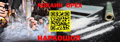 а пвп мука Боровичи
