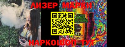 кокаин колумбия Братск
