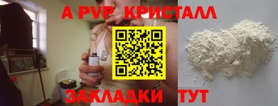 кокаин колумбия Братск