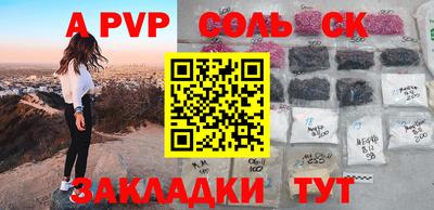 кокаин колумбия Братск