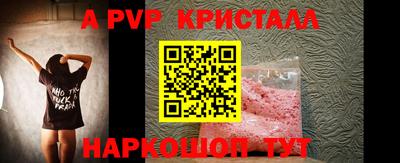 а пвп мука Боровичи