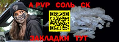 а пвп мука Боровичи