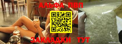 кокаин колумбия Братск