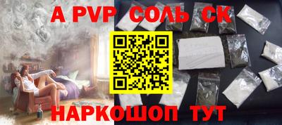 а пвп мука Боровичи