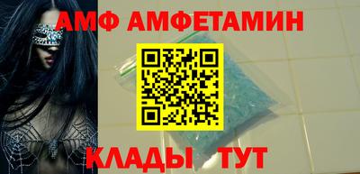 а пвп мука Боровичи
