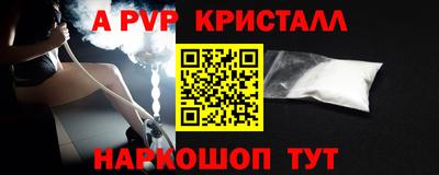а пвп мука Боровичи