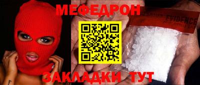 а пвп мука Боровичи