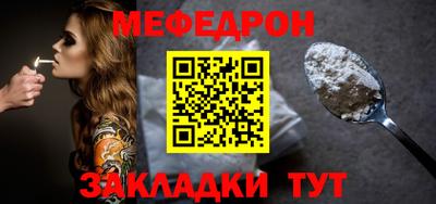 а пвп мука Боровичи