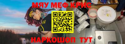 а пвп мука Боровичи