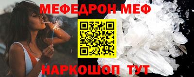 а пвп мука Боровичи