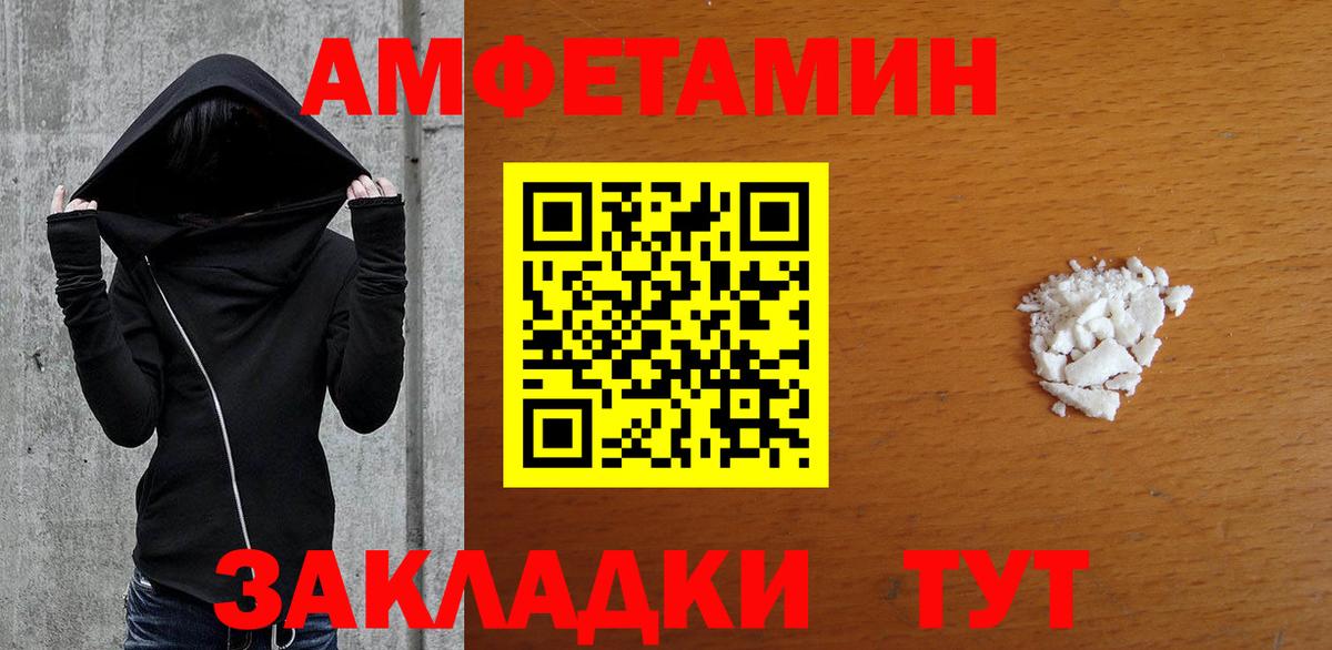Первитин витя  Первитин витя  Гурьевск  Вход с VPN 