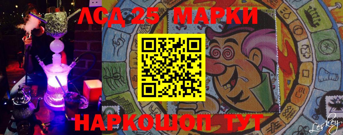 Марки NBOMe  Наркотические марки 1,8мг  Вход с VPN  Гурьевск  Наркотические марки 1,8мг 